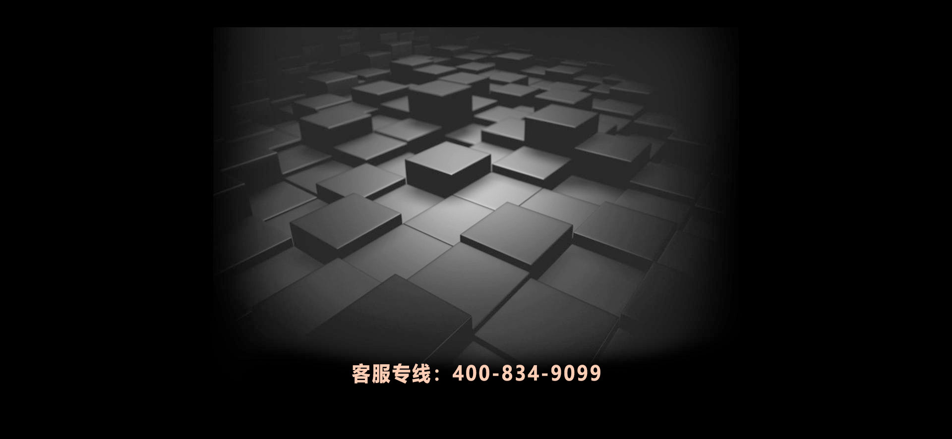 全網(wǎng)推廣，精準(zhǔn)營(yíng)銷(xiāo)！