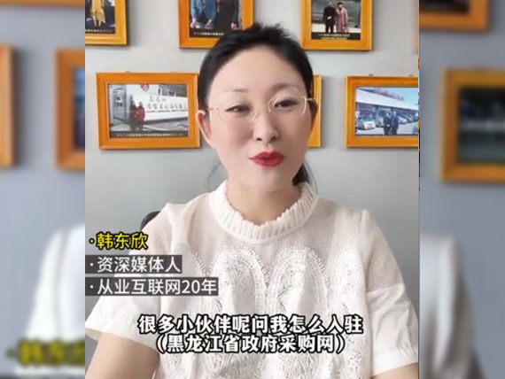 入駐政府網(wǎng)需要什么呢？