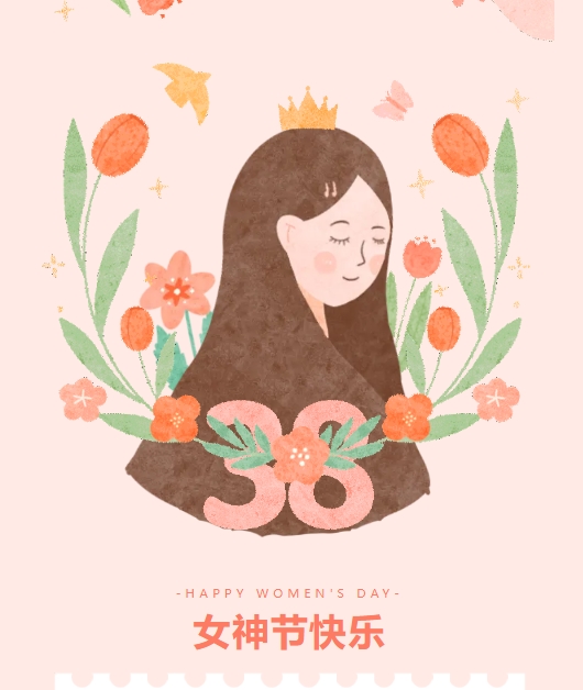 【佳木斯網(wǎng)云信息科技有限公司】三八女神節(jié)特輯—— 致敬每一位光芒四射的女性！