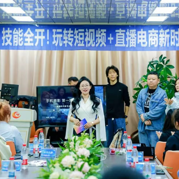 聚達(dá)人傳媒 2025 短視頻特訓(xùn)營(yíng)第二期：逐夢(mèng)新篇，精彩啟航！